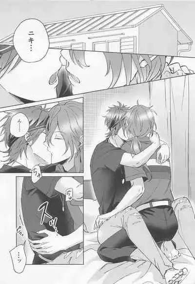 (brilliant days 24) [Yamanaihana (Gokuri)] Oh! My Honey (Ensemble Stars!)