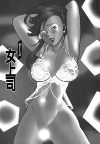 [Tamaki Nozomu] Kawaii Hito