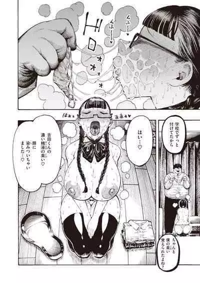 [Hirune] Utahara-san Choukyou Chuu Ch. 1-4