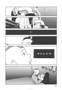 [Meguro Sankichi] Sanma