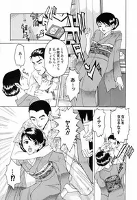 [Tachibana Atsushi] Chijoku no Onna