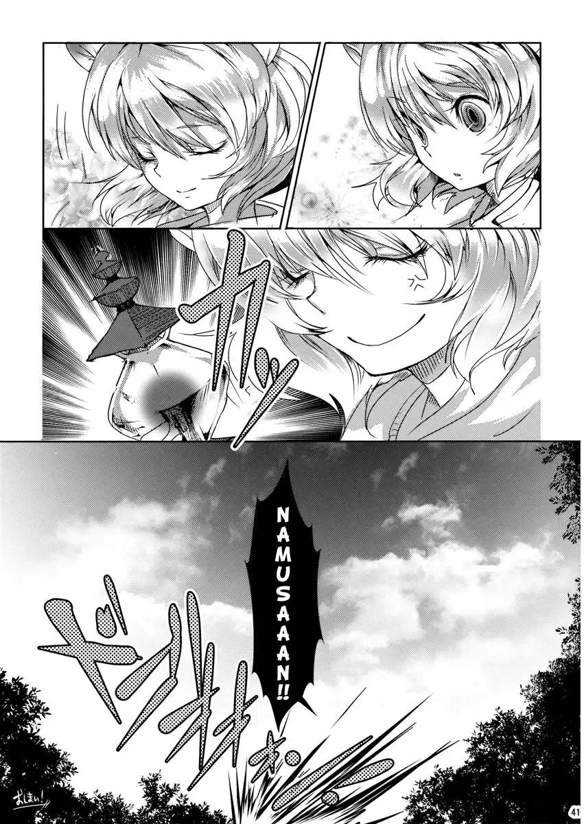 Chu-chu Lovely Muri-muri Namusan!