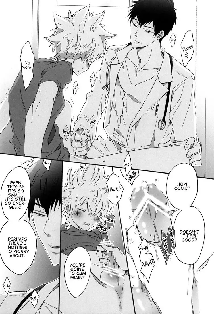 Sensei Shinsatsu Onegaishimasu! | Sensei, Please Examine Me!