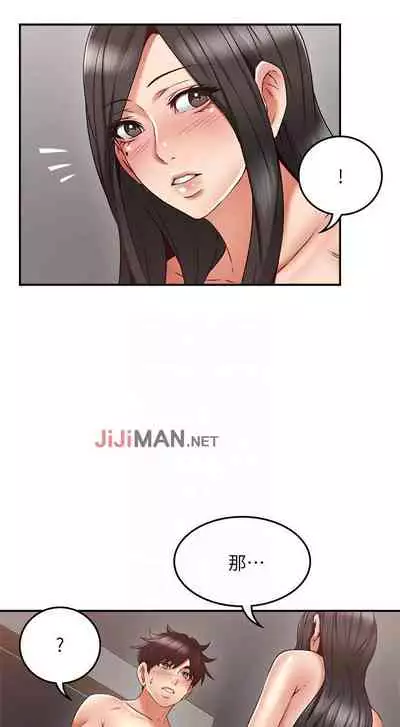 【周六更新】邻居人妻（作者：李周元 & 頸枕） 第1~51话