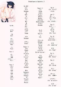 Senri ni Kuyuru Hoshizukiyo | The vastly worrying starry night