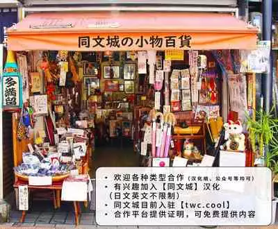 (C95) [PULIN Nabe (kakenari)] Onabe Hon C95 (Various) [Chinese] [同文城]