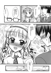 [Yubidou (UDO)] LoveSong For You (THE iDOLM@STER) [Digital]