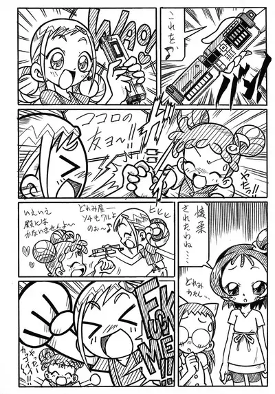 [Hizatsuki Nakidashi-dou (Arukime desu)] Σεληνη και Αρπυια -Selini kai Arpyia- 2 (Ojamajo Doremi)