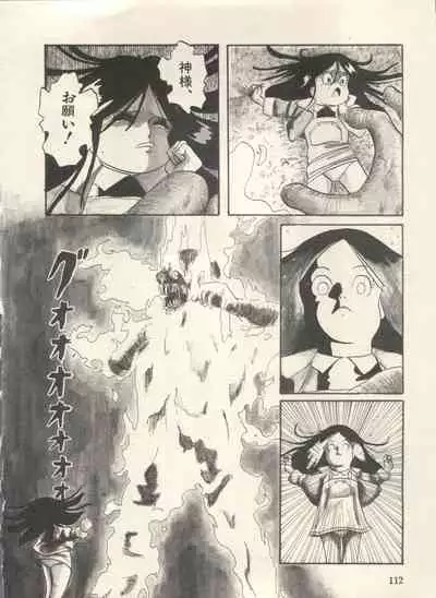 [Anthology] Bishoujo Shoukougun Lolita Syndrome 3 (Various)