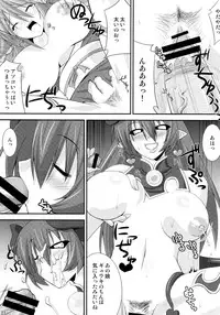 (C73) [gos to vi (Utamaro)] sinrainpoucho tui (Shinrabanshou Choco)