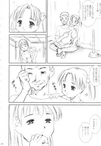 [Abura Katabura (Papipurin)] Dorei Oujo Athena (Athena)