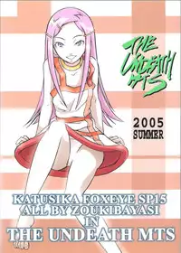 (C68) [Undeath MTS (Abanchuru Kenmochi, Zoukibayashi)] FOXEYE ray=out EUREKA MAGAZINE [Eureka 7]