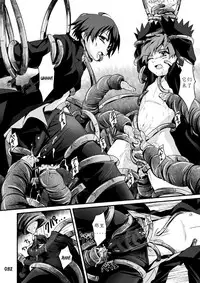 (Shota Scratch 22) [Gymno (Kiriya)] GYMNO Soushuuhen Sono 1 | 雾也総集篇 1 [Chinese] [Decensored]