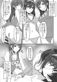 (CiNDERELLA ☆ STAGE 6 STEP) [Boroboroya (Okusan)] Cinderella Club (THE IDOLM@STER CINDERELLA GIRLS)