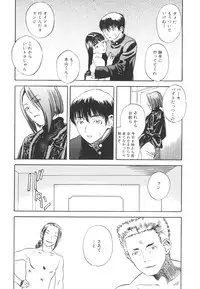 [Tenjiku Rounin] LOST 2