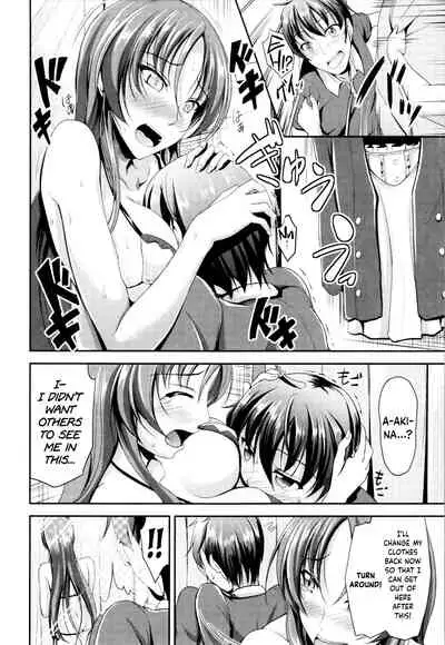 Sisters Sandwich Ch 1~8