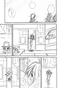 (C58) [RoriE-Do (Saeki Takao)] With Hina (Love Hina, Rokumon Tengai Moncolle Knight)