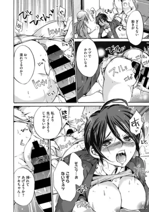 COMIC Megastore DEEP Vol. 29