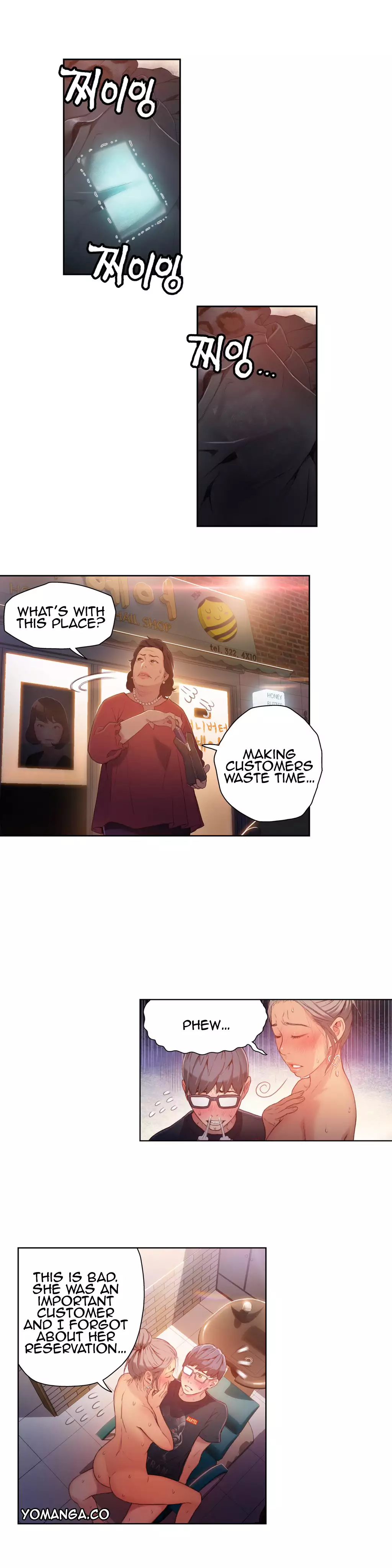 Sweet Guy Ch.1-51