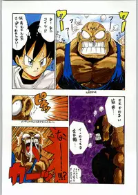 (C46) [Kacchuu Musume (Various)] Tropical Rikidouzan (Various)