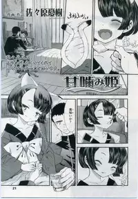 Comic LO 2006-11 Vol. 32