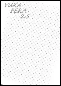 [GREAT Acta (tokyo)] YUKAPERA 2.5 (Minami-ke) [Digital]