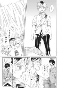 [Eichi Jijou (Takamiya)] Ebitai Propose