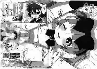 (Futaba Gakuensai 16) [GASOBooK!! (Matsumomo Mahiru)] NOXIV Ooba-sama no Oshiri o mata Youkaigo suru dake no Hon (Futaba Channel)