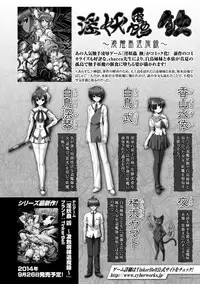 [Anthology] Heroine Pinch Vol. 3 [Digital]