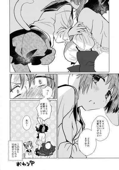 Nete mo, samete mo, Forte Stollen