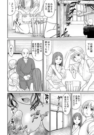 Zetsurin Tera de Hitozuma SEX Shugyou ~ Yada … Juushoku no Futoi no de Itchau!