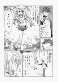(C72) [Jishou Seijunha (Hiroyuki)] Saber ~Hiroyuki Fate Doujinshi Soushuuhen + α~ (Fate/stay night, Tsukihime)