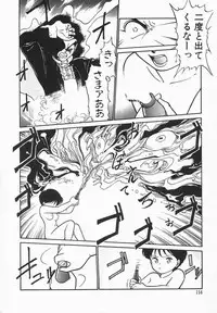 [Maka Fushigi] Natsuiro Lovers