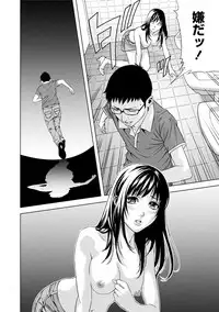 [Kijitora Nukoji] Doutei no Boku ga Binyuu Onee-san to H Dekita Wake [Digital]