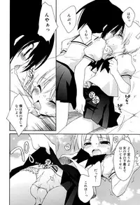 [Konata Hyuura] "Kimochiyoku Nacchau" tte Douiu Koto? - What do you mean "to feel good"?