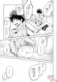 (HaruCC21) [ITADAKI CAT (Nekota Kojirow)] Hero Babe (My Hero Academia)