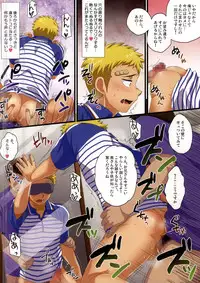 [Sushipuri (Kanbe Chuji)] Dekikon Shita Wakapapa ga SGW ni Tsutometara. 2