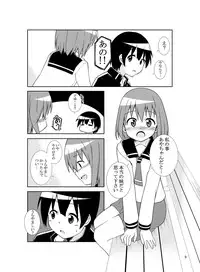 [Lapis Lazuli (Tukazi)] sistation [Digital]