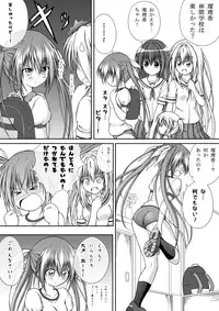 [Akira Aki] Yuri Mate! Ch. 2 - Sekai Seifuku!