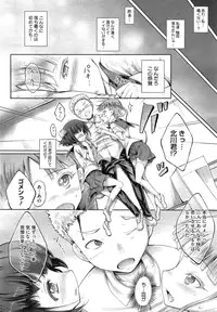 COMIC Megastore Alpha 2014-12