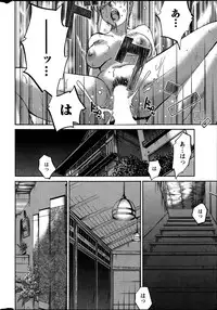 [TsuyaTsuya] Hirugao Ch. 1-2, 4, 14-33