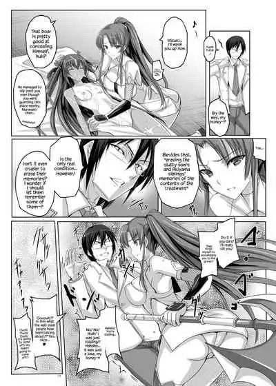 Boku no Kanojo wa Taimanin