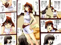 [17in] AO NO SATO 2 [Jap] [Full Color]