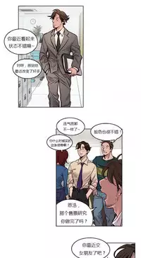 [Ramjak] Atonement Camp Ch.0-46 (Chinese)