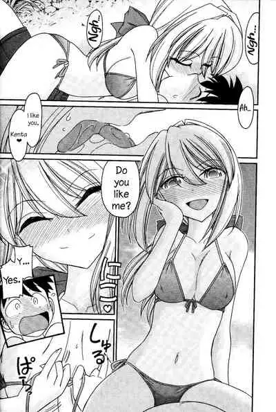 [Charlie Nishinaka] Cheers! 13 [English] {HMC Translation}