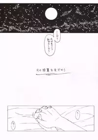 (C69) [MURDERHOUSE (Workaholic)] I Love VNY | Vanilla New York (Sakura Taisen V)