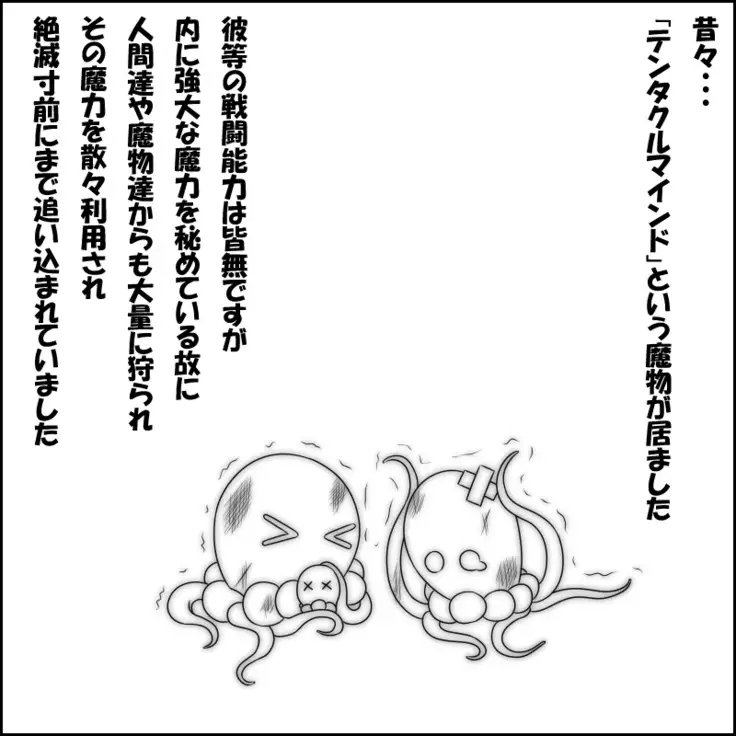 Elina and Ted's great adventure