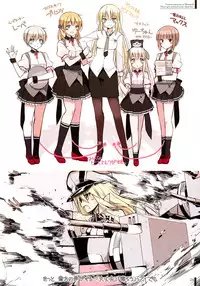 (C89) [Digital Flyer (Oota Yuuichi)] BisColle Zwei -Bismarck Collection 2015- (Kantai Collection -KanColle-)