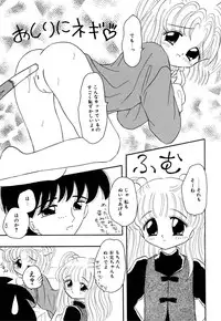 [Anthology] Little Pierce Vol.09