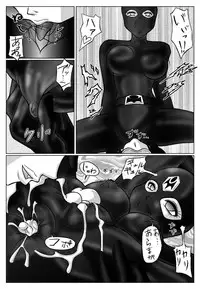 [macxe's] Special Defense Corps. Daina Ranger Vol. 1, 2, 3 (Special)